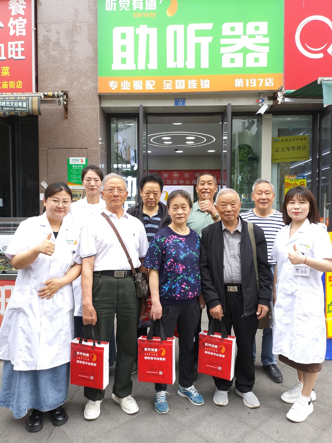 錦旗致謝，口碑相傳｜助聽有道暖人心，專業(yè)服務(wù)為晚年添佳音(圖2)